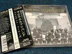 ジャズピアニスト：セロニアス・モンク / ブリリアントコーナーズ The Bill Holman Band / THERONIOUS MONKAS / 4988002353743【CD】