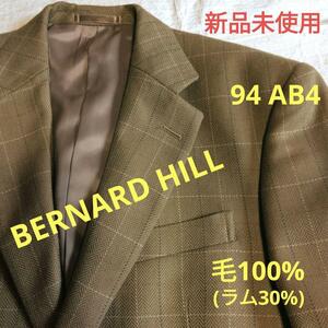 【新品未使用】BERNARD HILL 毛100％(ラム入) 94AB4 秋冬春 共布付き