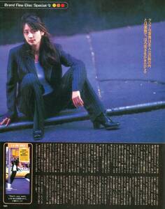 ZARD 坂井泉水★クリアな音像は主人公の胸の内とは裏腹で、ほろ苦さをかき立てる 2ページ【切り抜き】★WHAT