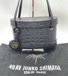 JUNKO SHIMADA シマダジュンコ　ハンドバッグ　クロコ型押し　超高級