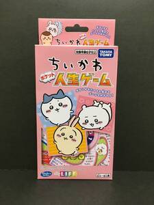 CHIIKAWA/ちいかわ　ポケット人生ゲーム☆彡　ボードゲーム　新品未開封品　タカラトミー