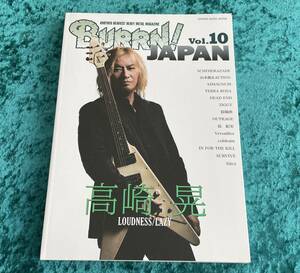 ★高崎晃/LOUDNESS表紙★BURRN! JAPAN★VOL.10★2018年2月/初版★雑誌★LAZY/森重樹一/ZIGGY/DEAD END/足立祐二/44MAGNUM★ジャパメタ★