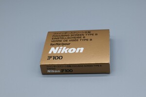 Nikon　F100 フォーカシングスクリーン TYPE B 未使用品