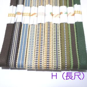 （H長尺）三分紐お買い得10本セット　国内産　木綿　真田紐　綿100％　　紫・紺・青・ベージュSamurai ribbon（Sanadahimo）