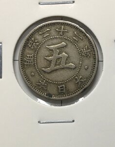 菊 5銭白銅貨/菊紋 明治22年銘(1889年) 近代貨幣シリーズ/白銅貨 流通美品 収集ワールド