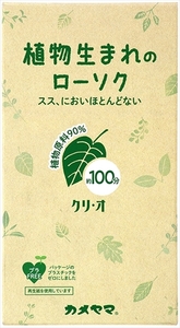 【まとめ買う-HRM7873228-2】カメヤマローソク　クリ・オ１００ 【 カメヤマ 】 【 ローソク 】×2個セット