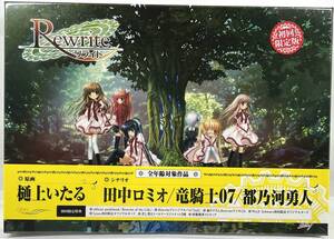 PCソフト Rewrite リライト 初回限定版 Key Windows7 / Vista / XP ★即決★新品未開封