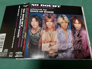 SNAKE HIP SHAKES　ジギー　ZIGGY◆『NO DOUBT ZIGGY SONGS』ユーズドCD