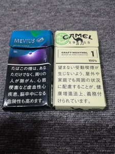 MEVIUS CAMEL 混在50枚 未使用JT応募QRコード 2次元コード シリアルコード シリアルナンバー キャンペーンコード 日本たばこ産業株式会社