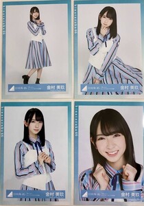 日向坂46 生写真 金村美玖「キュン」ミュージックビデオ衣装 4種コンプ