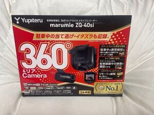 未開封新品ユピテル 駐車監視強化 360°&リアカメラドライブレコーダーmarumie (マルミエ) ZQ-40si