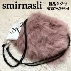 【新品】smirnasli サミールナスリ 巾着 毛皮 フォックスファー ピンク