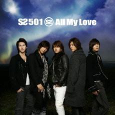 ケース無::All My Love 通常盤 レンタル落ち 中古 CD