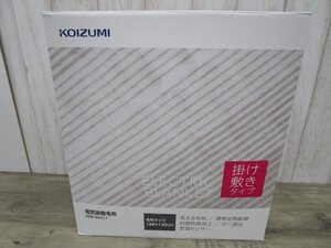 [迅速対応]☆新品未使用品☆ KOIZUMI コイズミ 電気掛敷毛布 KDK-60211 電気毛布 掛敷タイプ 188cm×130cm ダニ退治 室温センサー　331