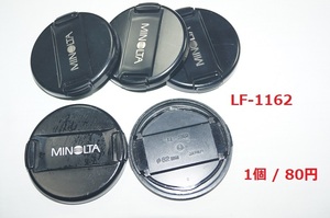 MINOLTA ミノルタ LF-1162 レンズキャップ 62ｍｍ 【 1個/80円 】 ★