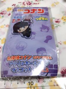 ☆名探偵コナン つままれ アクリルキーホルダー 赤井秀一