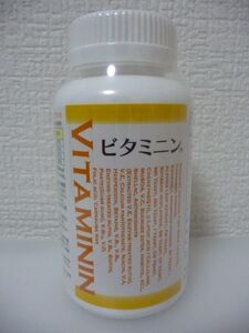 ビタミニン VITAMININ ★ 日本直販 ◆ 1個360粒 日本カイロプラクティック推奨 全国健康生活普及会推奨 栄養機能食品 ▼