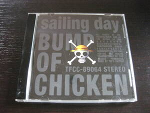 CD BUMP OF CHICKEN ロストマン