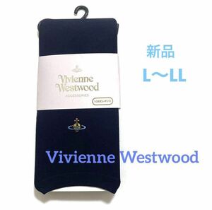 新品【 Vivienne Westwood ヴィヴィアン ウエストウッド 】 日本製 10分丈 レギンス オーブ 刺繍 タイツ 紺 ネイビー 大きめ L〜 LLサイズ