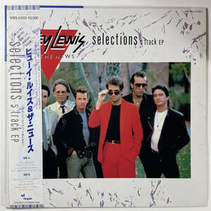 23522★美盤 Huey Lewis And The News/Selections ※帯付