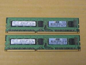 ■HP純正/Samsung PC3-10600E/ECC/2Gx2枚(4G)■(DDR3711)