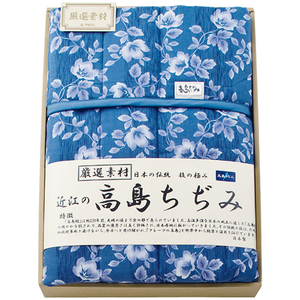 高島ちぢみ 近江の高島ちぢみキルトケット 2100-028 /l