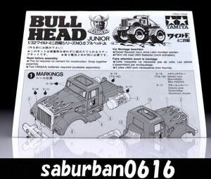 RC0500 ワイルド ミニ四駆 ブルヘッドJr. 1/32 説明書 タミヤ シリーズNo.8 プラモデル BULL HEAD モンスター トラック トレーラー TAMIYA