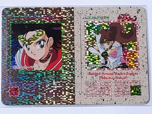 ☆1993年　カードダスハーフ　美少女戦士セーラームーン　SPカード　№31・32　カード枠有り　箱出し品　　キラ　プリズム