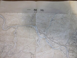 古地図　一勝地　2万5千分の1地形図◆昭和63年◆熊本県