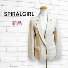 新品 SPIRALGIRL テーラードジャケット イエローベージュ