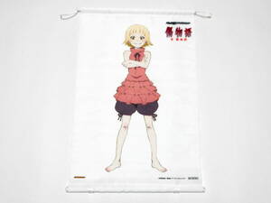 傷物語 Ⅱ熱血篇 A3タペストリー ゲーマーズ限定 BD特典 非売品 描き下ろしイラスト キスショット 西尾維新 物語シリーズ