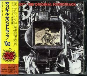 10CC★The Original Soundtrack [グレアム グールドマン,エリック スチュワート,Graham Gouldman,Kevin Godley,Lol Creme]