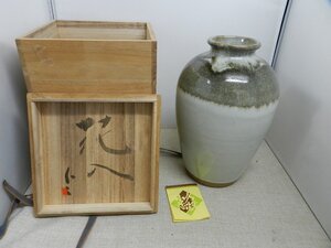 小久慈焼　花入れ　木箱入り　銘入り　花瓶　壺　茶道具　工芸品　民芸品　