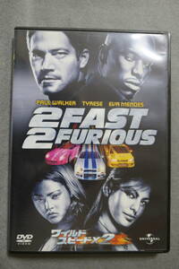 【中古DVD】 ワイルド・スピード 2 / 2 FAST 2 FURIOUS 