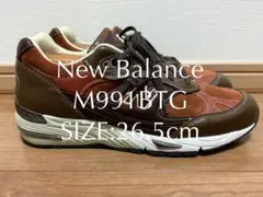 New Balance M991BTG スニーカー 26.5cm