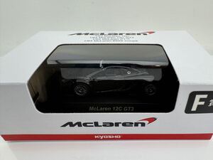 1/64 京商 マクラーレン ミニカーくじ　12C GT3 黒　ブラック　F賞