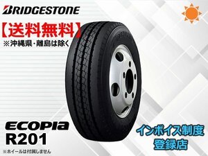 ★送料無料★新品 ブリヂストン ECOPIA R201 225/70R16 117/115L TL 小型トラック用リブタイヤ 【組換チケット出品中】