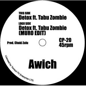 7EP Awich - Detox muro