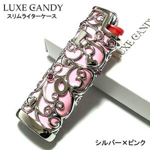 スリムライターケース 可愛い ラックスキャンディ LUXE CANDY シルバー＆ピンク デコライター BICライター用 レディース 女性