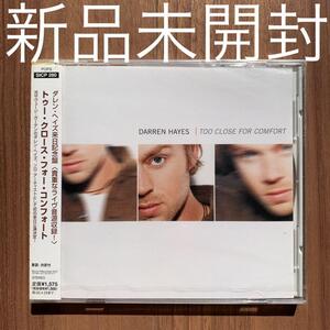 Darren Hayes ダレン・ヘイズ Too close for comfort トゥー・クロース・フォー・コンフォート 新品未開封