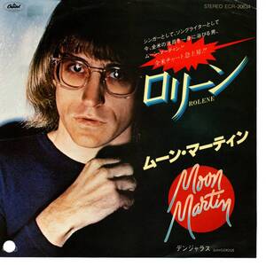 Moon Martin 「Rolene/ Dangerous」 国内盤サンプルEPレコード