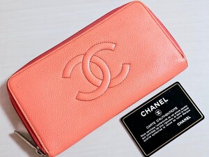 CHANEL キャビアスキン ラウンドファスナー長財布 コーラルカラー ピーチカラー オレンジ・ピンク系 ココマーク Gカード有