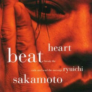 Ryuichi Sakamoto - Heartbeat / ハウスやグラウンド・ビートの要素を大幅に取り入れ、当時のダンス・ミュージックに焦点を当てた作品！