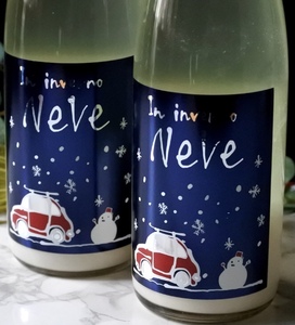 三井の寿 冬 純米 活性にごり酒 NeVe ネーベ 生酒 みいのことぶき 一本 三井寿 スラダン スラムダンク 十四代 新政 陽乃鳥 No.6 而今 jikon