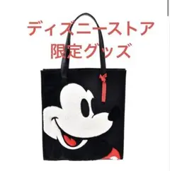 ディズニー　ミッキー　トートバッグ　A4サイズ収納可　ブラック