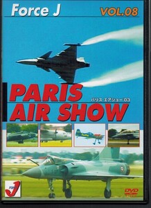 DVD【Force J Air show Vol.8 2003年 パリス エアショー】Su-31/ミラージュ2000