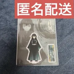 鬼滅の刃 柱展 アクリルスタンド アクスタ 時透無一郎 無一郎