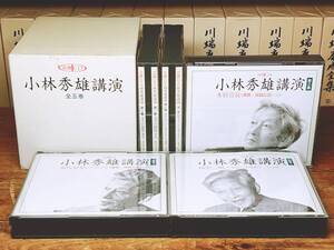 人気廃盤!! 小林秀雄講演全集 CD全10枚揃 新潮社 検:本居宣長/正宗白鳥/大岡昇平/国学/賀茂真淵/平田篤胤/三島由紀夫/芥川龍之介/川端康成