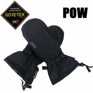 新品未使用 Lサイズ パウ スノーボードグローブ ミトン POW TRENCH GTX MITT GLOVE BLACK GORETEX ユニセックス スノボ ゴアテックス 手袋