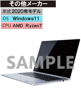 Windows ノートPC 2020年 その他メーカー【安心保証】